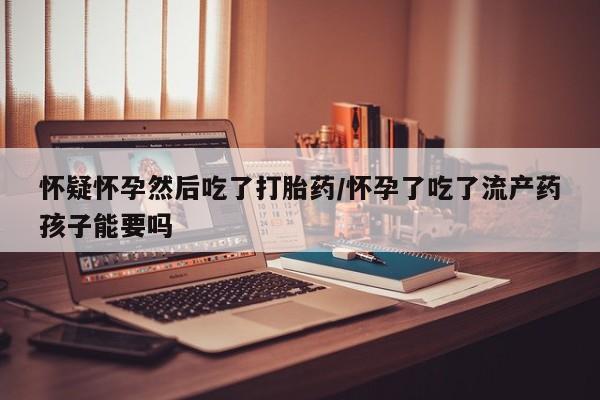推荐个卖打胎药微信联系方式动态 第41页